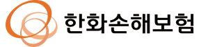 한화손해보험